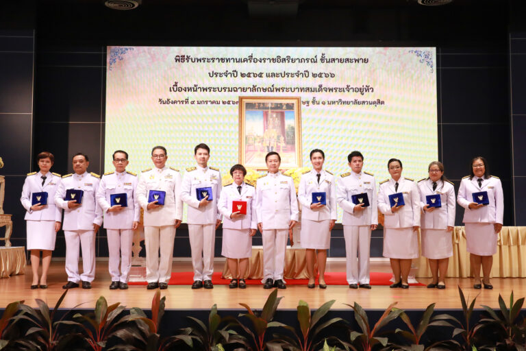 ขอแสดงความยินดี ศาสตราจารย์เกียรติคุณ ดร.บุญเรียง ขจรศิลป์ กรรมการสภามหาวิทยาลัยผู้ทรงคุณวุฒิ ได้รับพระราชทานเครื่องราชอิสริยาภรณ์ ชั้นสายสะพาย มหาปรมาภรณ์ช้างเผือก (ม.ป.ช.)