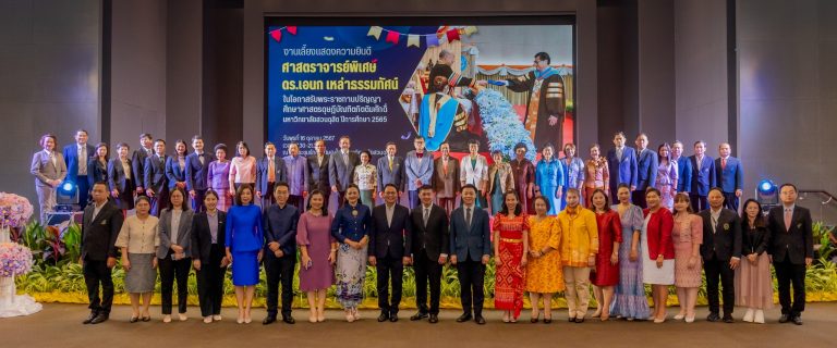 กรรมการสภามหาวิทยาลัยเข้าร่วมงานเลี้ยงแสดงความยินดี ศาสตราจารย์พิเศษ ดร.เอนก เหล่าธรรมทัศน์ ในโอกาสรับพระราชทานปริญญาศึกษาศาสตรดุษฎีบัณฑิตกิตติมศักดิ์ มหาวิทยาลัยสวนดุสิต ปีการศึกษา 2565  เมื่อวันที่ 16 ตุลาคม 2567