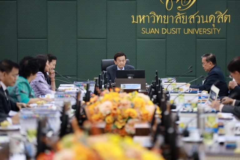 การประชุมสภามหาวิทยาลัย ครั้งที่ 4(20)/2568 เมื่อวันที่ 25 เมษายน 2568