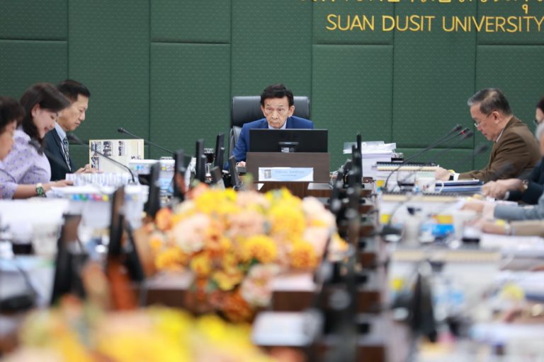 การประชุมสภามหาวิทยาลัย สวนดุสิต ครั้งที่ 7(23)/2568 เมื่อวันที่ 25 กรกฎาคม 2568