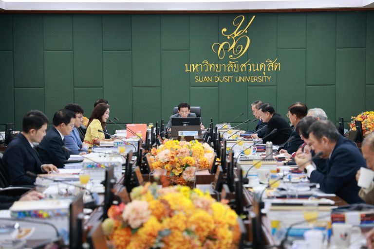 การประชุมสภามหาวิทยาลัยสวนดุสิต ครั้งที่ 9(25)/2568 เมื่อวันที่ 26 กันยายน 2568