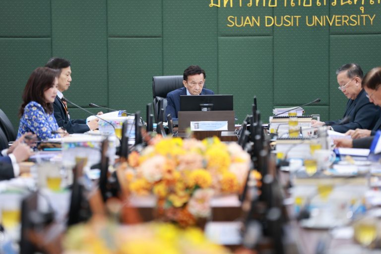 การประชุมสภามหาวิทยาลัยสวนดุสิต ครั้งที่ 10(26)/2568 เมื่อวันที่ 24 ตุลาคม 2568