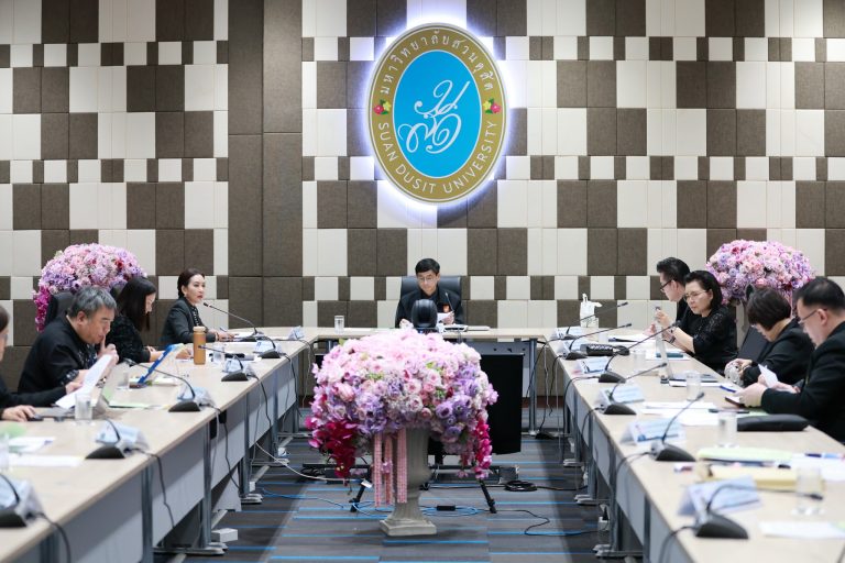 การประชุมสภาวิชาการ มหาวิทยาลัยสวนดุสิต ครั้งที่ 11(64)/2568 เมื่อวันที่ 11 พฤศจิกายน 2568