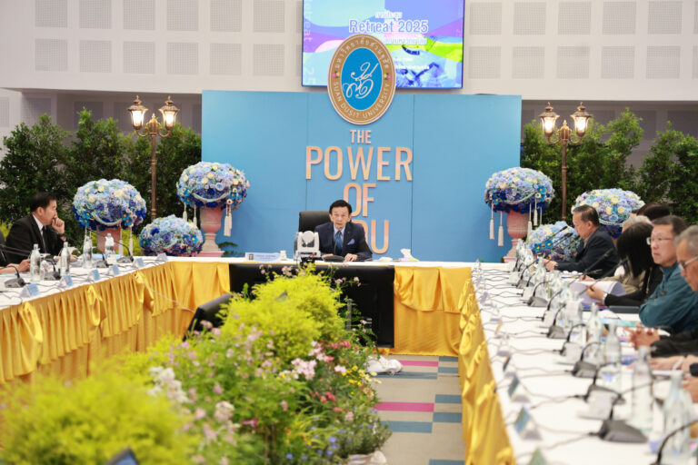 การประชุม Retreat ประจำปี 2568 เมื่อวันที่ 17 ธันวาคม 2568