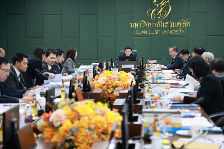 การประชุมสภามหาวิทยาลัยสวนดุสิต ครั้งที่ 12(68)/2568 เมื่อวันที่ 18 ธันวาคม 2568