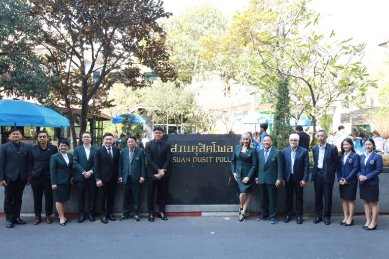 การประชุมคณะกรรมการส่งเสริมกิจการมหาวิทยาลัย ครั้งที่ 1(5)/2569 เมื่อวันที่ 13 มกราคม 2569