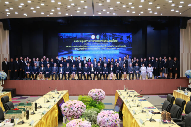 มหาวิทยาลัยสวนดุสิต ต้อนรับสภามหาวิทยาลัยศรีนครินทรวิโรฒ ในโอกาสประชุมสภามหาวิทยาลัยสัญจร พร้อมร่วมแลกเปลี่ยนเรียนรู้การพัฒนาการศึกษา “พลเมืองโลก และ AI” เมื่อวันที่ 7 เมษายน 2569