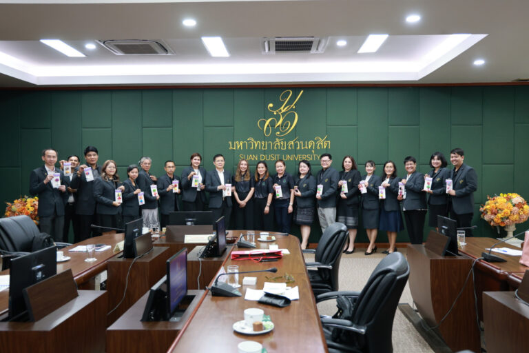 สภาคณาจารย์และพนักงาน มหาวิทยาลัยสวนดุสิต ต้อนรับคณะศึกษาดูงานจาก สภาคณาจารย์และข้าราชการ มหาวิทยาลัยราชภัฏพระนคร เมื่อวันที่ 22 เมษายน 2569