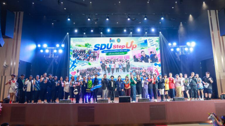 คณะกรรมการส่งเสริมกิจการมหาวิทยาลัยเข้าร่วมงานม.สวนดุสิต จัดพิธีปิดโครงการ “SDU Step Up” ชวนชาวสวนดุสิตสุขภาพดี แข็งแรงไปด้วยกัน เมื่อวันที่ 23 กันยายน 2569