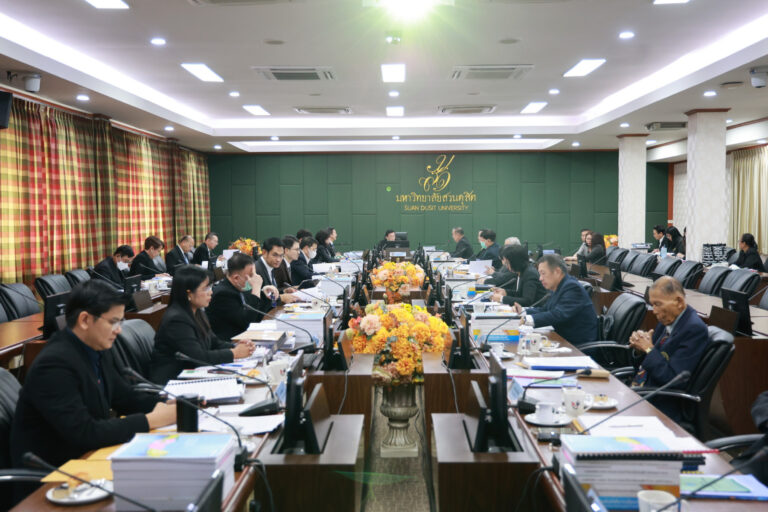 การประชุมสภามหาวิทยาลัยสวนดุสิต ครั้งที่ 9(37)/2569 เมื่อวันที่ 28 สิงหาคม 2569