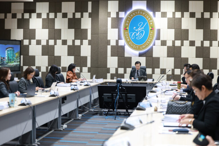 การประชุมสภาวิชาการ มหาวิทยาลัยสวนดุสิต ครั้งที่ 8/2569 เมื่อวันที่ 18 สิงหาคม 2569